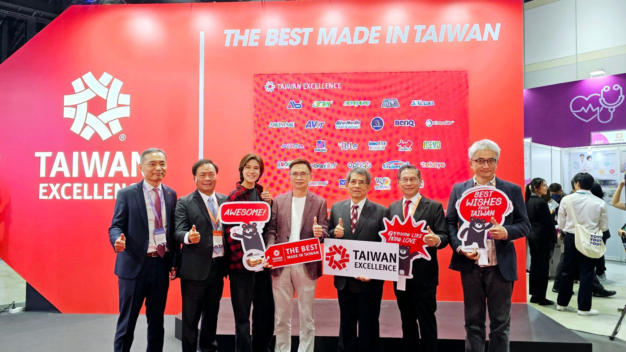 Taiwan Excellence Pavilion 2024 นำมาสคอตน้องหมี FU BEAR และผลิตภัณฑ์ “Best Made in Taiwan” ระดับพรีเมียมมาสู่ประเทศไทย