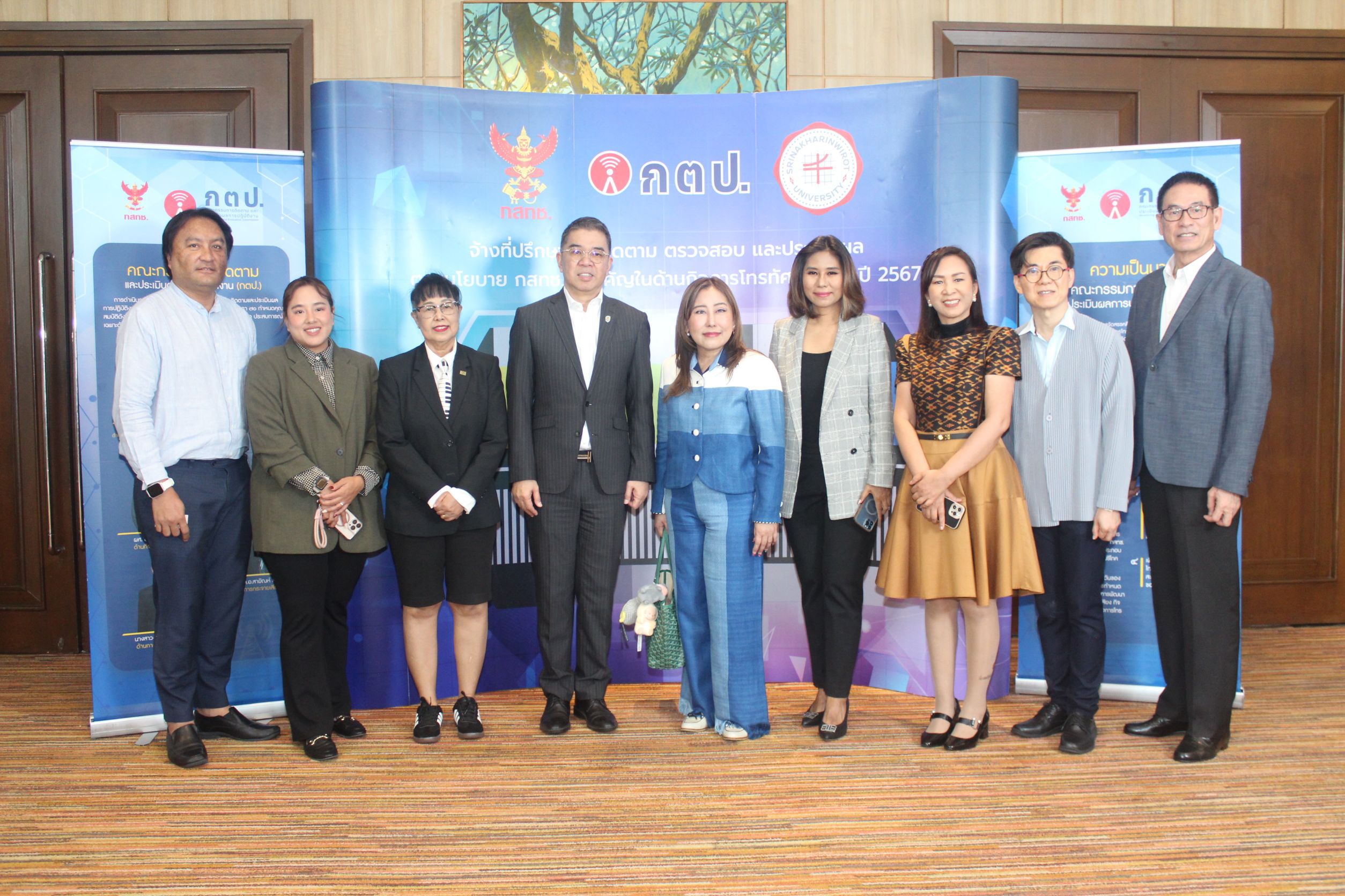 กรรมการติดตาม และประเมินผลการปฏิบัติงาน กสทช. ด้านกิจการโทรทัศน์​ จัดเสวนาวิชาการหัวข้อ ”ส่อง ! ทิศทางโทรทัศน์ไทย ไป OTT ?” เพื่อแถลงผล และร่วมวิพากษ์​การติดตามและประเมินผล