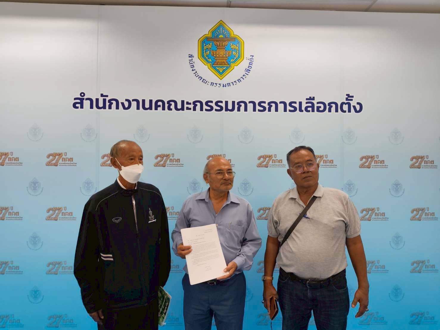 “อดีตประธานสาขาพรรค (ปชท.)” ร้อง กกต. ปมถูกยุบสาขาโดยไม่ชี้แจง เรียกร้องตรวจสอบความโปร่งใสเงินกองทุนการเมือง